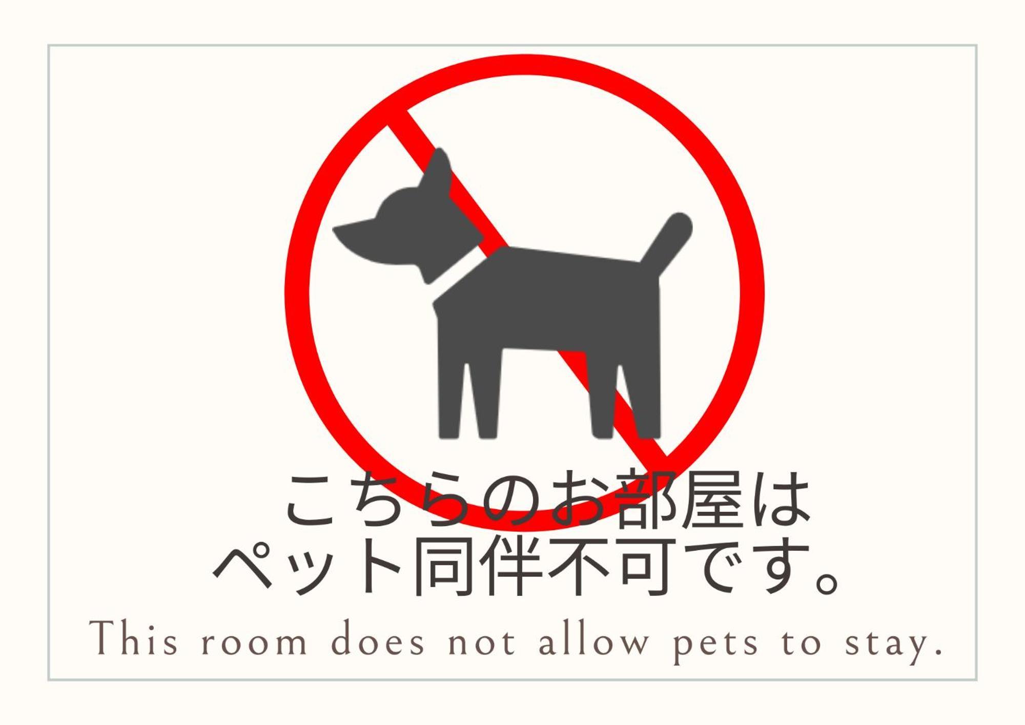 舞鶴ふるるファームコテージ Maizuru Oda fotoğraf